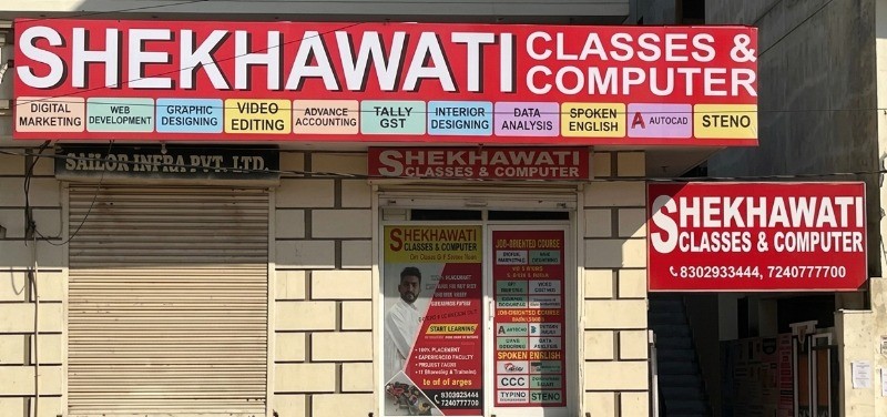 Shekhawati Classes Jaipur institute for computer courses and skill development training